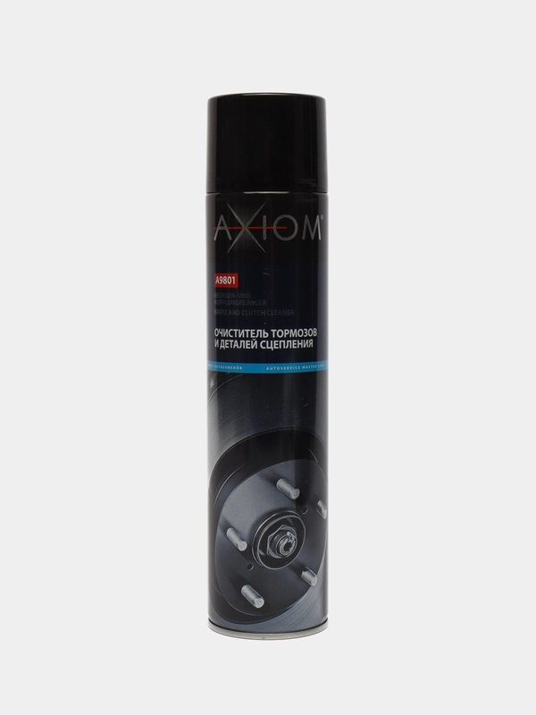 Очиститель тормозов и деталей сцепления AXIOM, 800 мл A9801