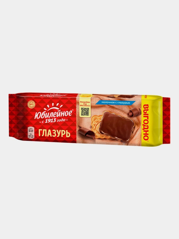 Печенье Юбилейное, витаминизированное, молочное, с глазурью, 232 г