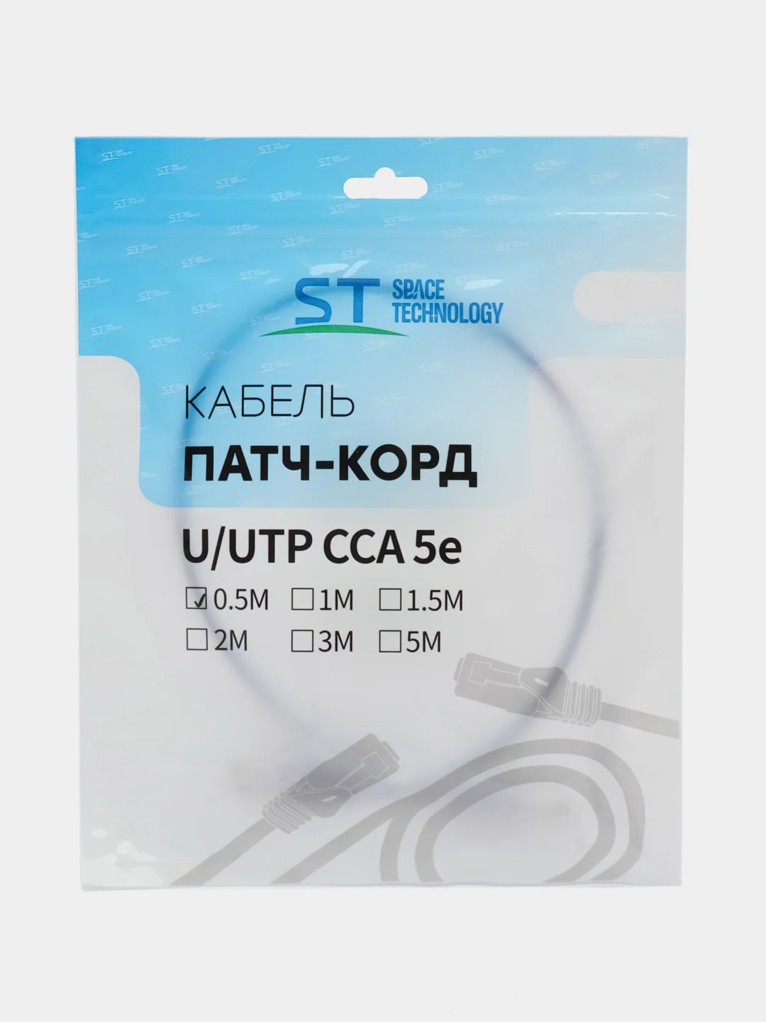 Патч-корд UTP ST-ПК-4/50 (0,5м)