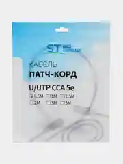 Патч-корд UTP ST-ПК-4/50 (0,5м)