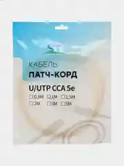 Патч-корд UTP ST-ПК-4/100 (1м.)