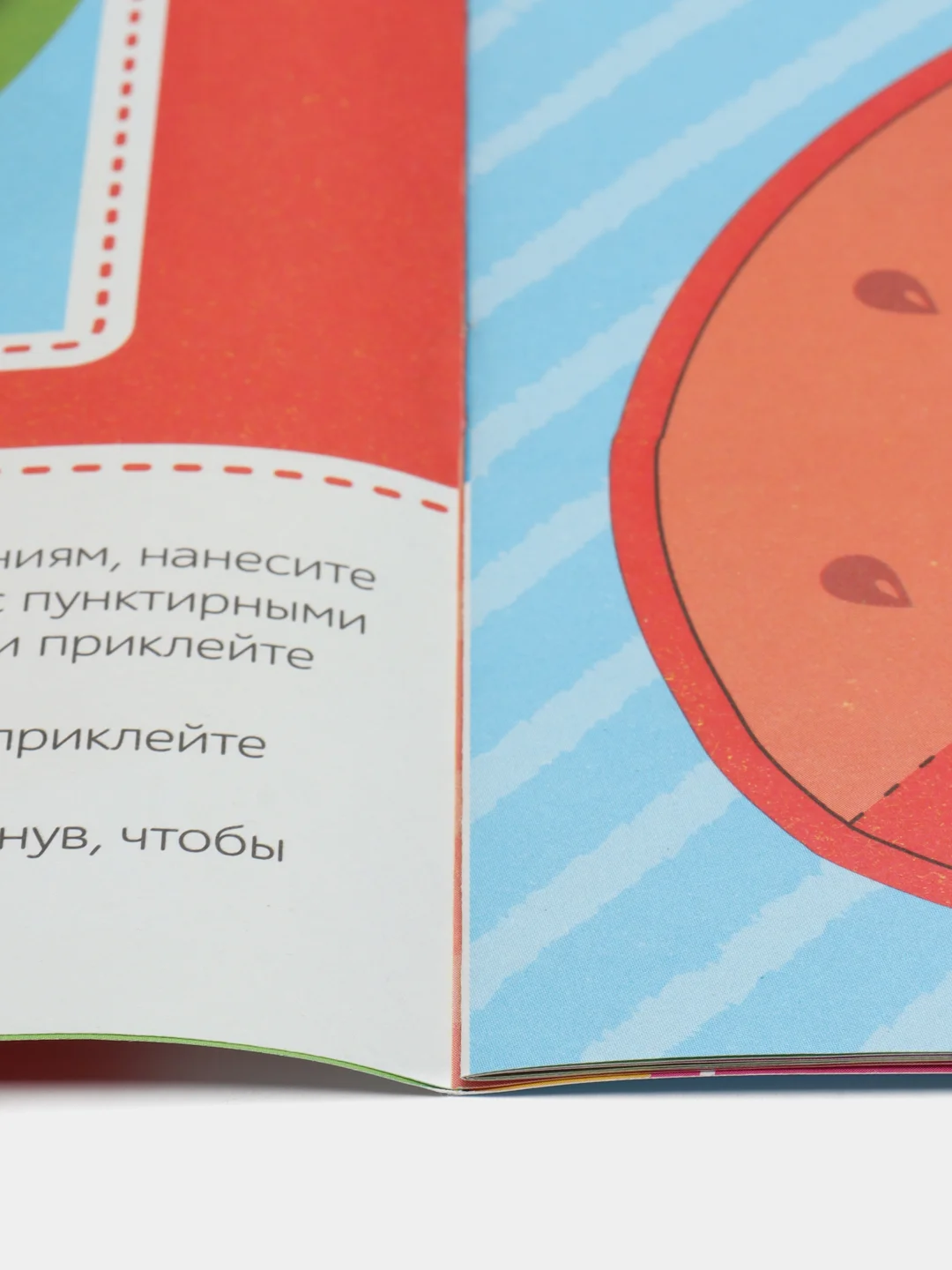Аппликации объёмные "Ёжик", 20 страниц, формат А4