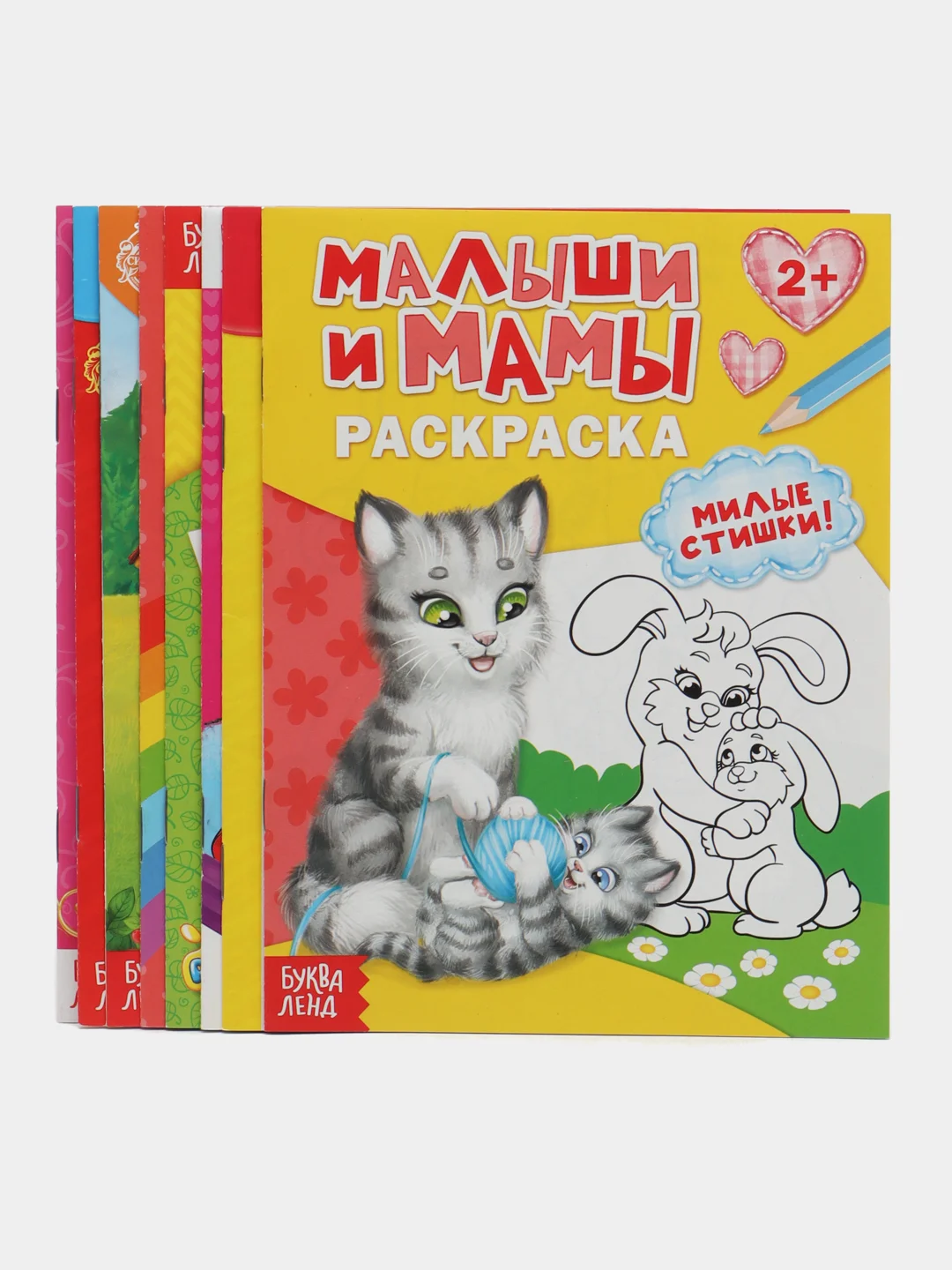 Раскраски "Для девочек", набор 8 шт. по 12 стр