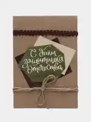Хаки открытка ручной работы на день влюбленных, 23 февраля, 8 марта, день рождение