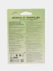 Шарик очиститель-освежитель для унитаза "Свежинка" 40 г