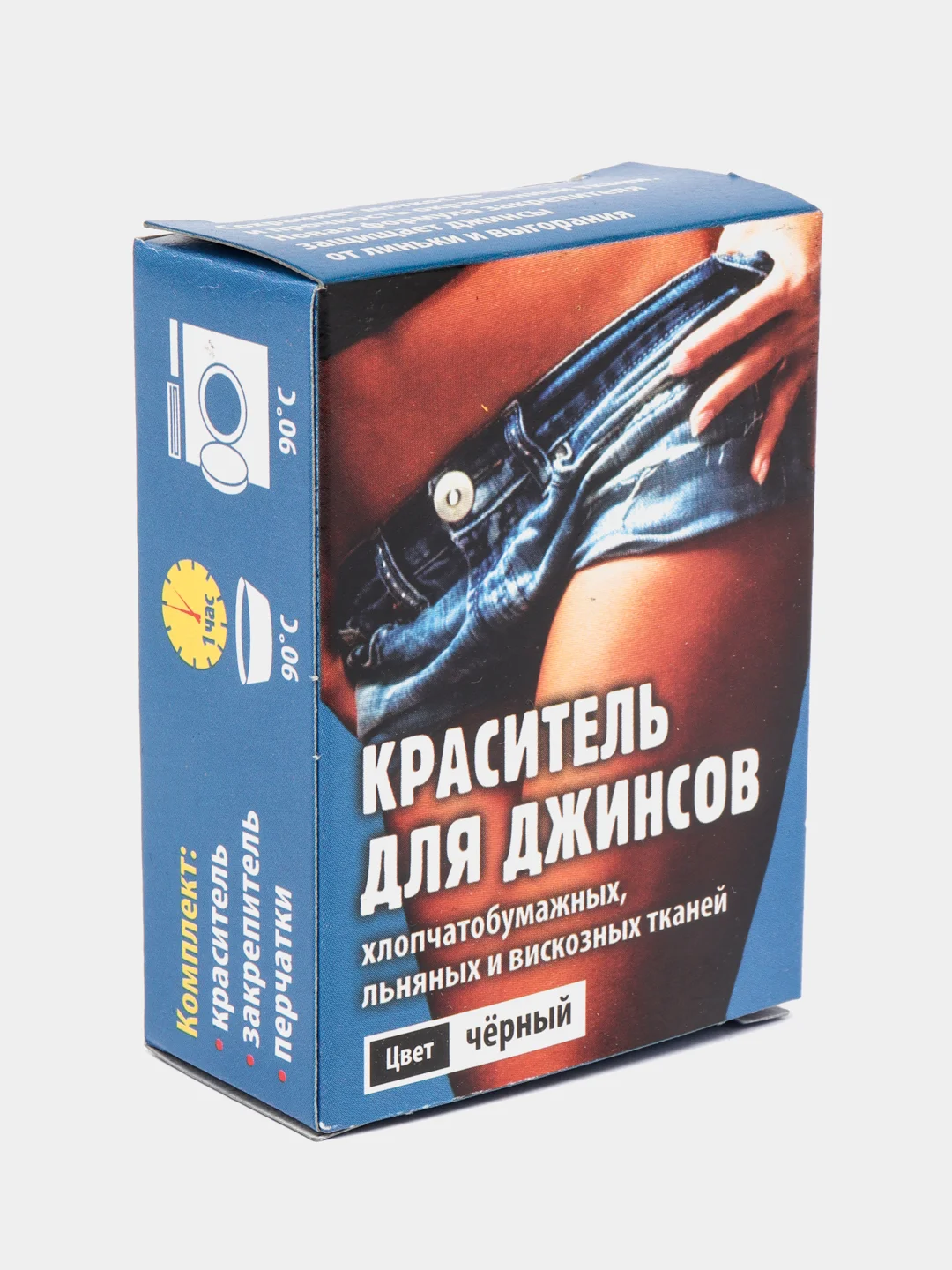 Краситель для ткани, краска для джинсов, чёрная