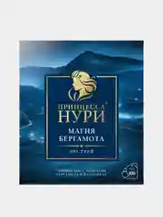 Чай черный Принцесса Нури "Магия бергамота", 100 пакетиков