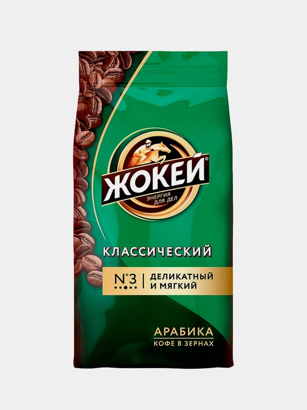 Кофе в зернах Жокей Классический, арабика, 500 г