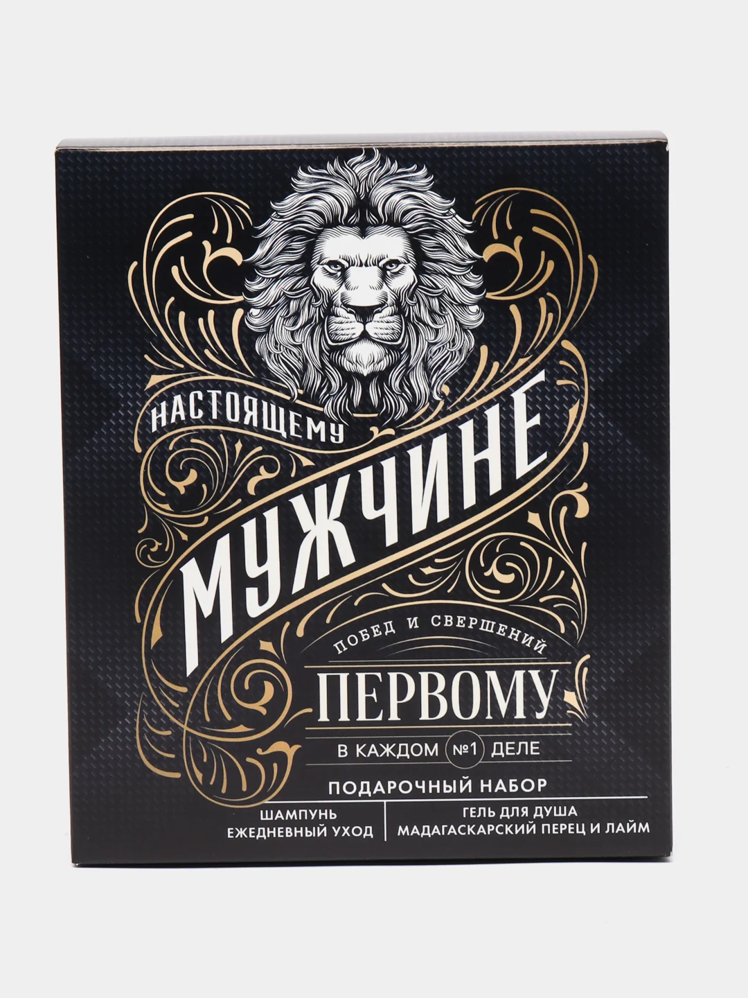 Подарок на Новый Год! "Настоящему мужчине", гель для душа и шампунь для волос, 2х200 мл