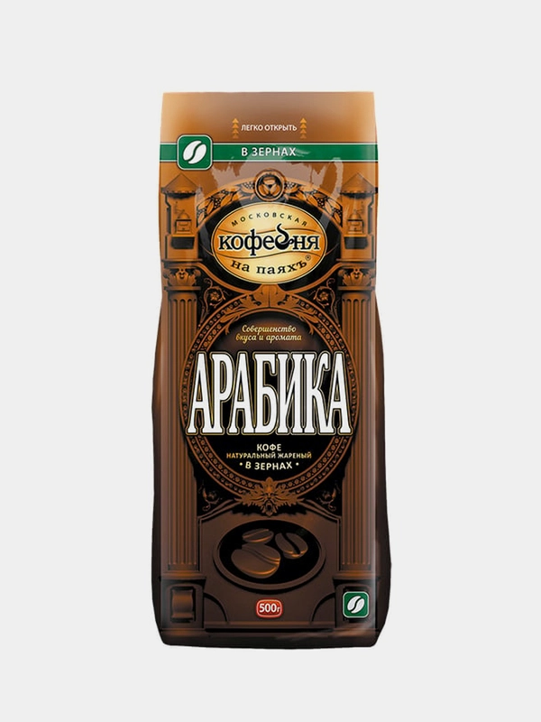Кофе в зернах Московская кофейня на паяхъ, 500 г
