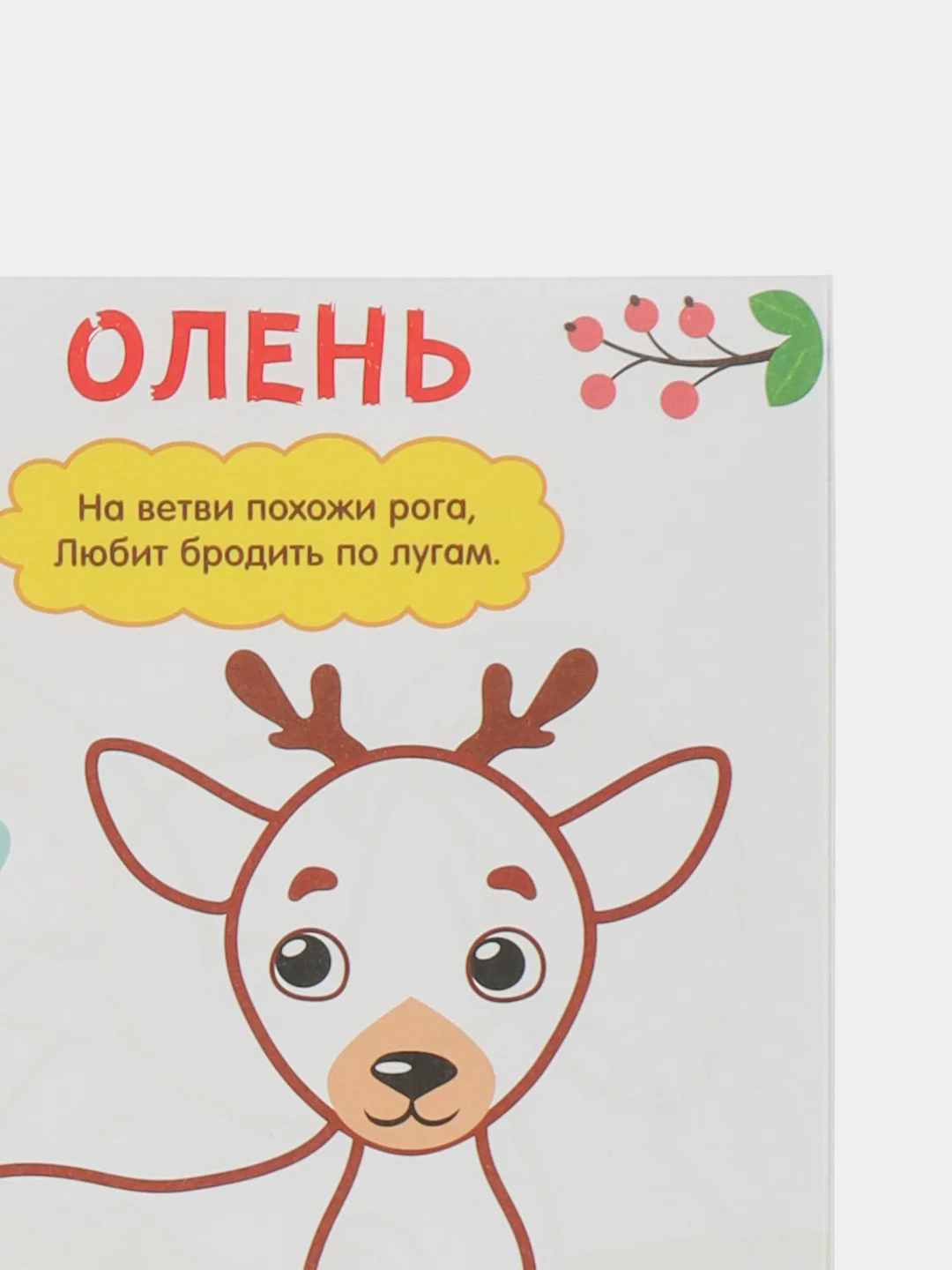 Голубой пальчиковая раскраска для самых маленьких "Я рисую пальчиками"