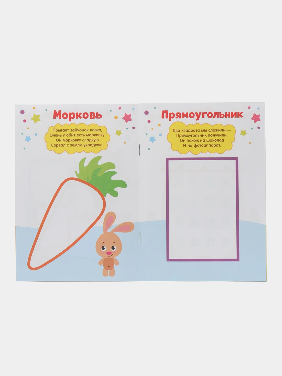 Лимонный пальчиковая раскраска для самых маленьких "Я рисую пальчиками"