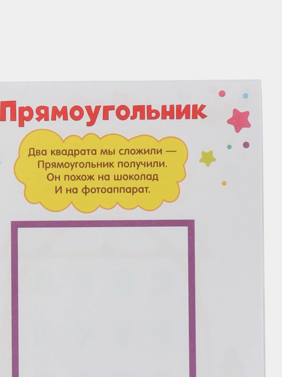 Лимонный пальчиковая раскраска для самых маленьких "Я рисую пальчиками"