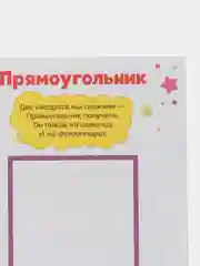 Лимонный пальчиковая раскраска для самых маленьких "Я рисую пальчиками"