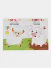 Оранжевый пальчиковая раскраска для самых маленьких "Я рисую пальчиками"