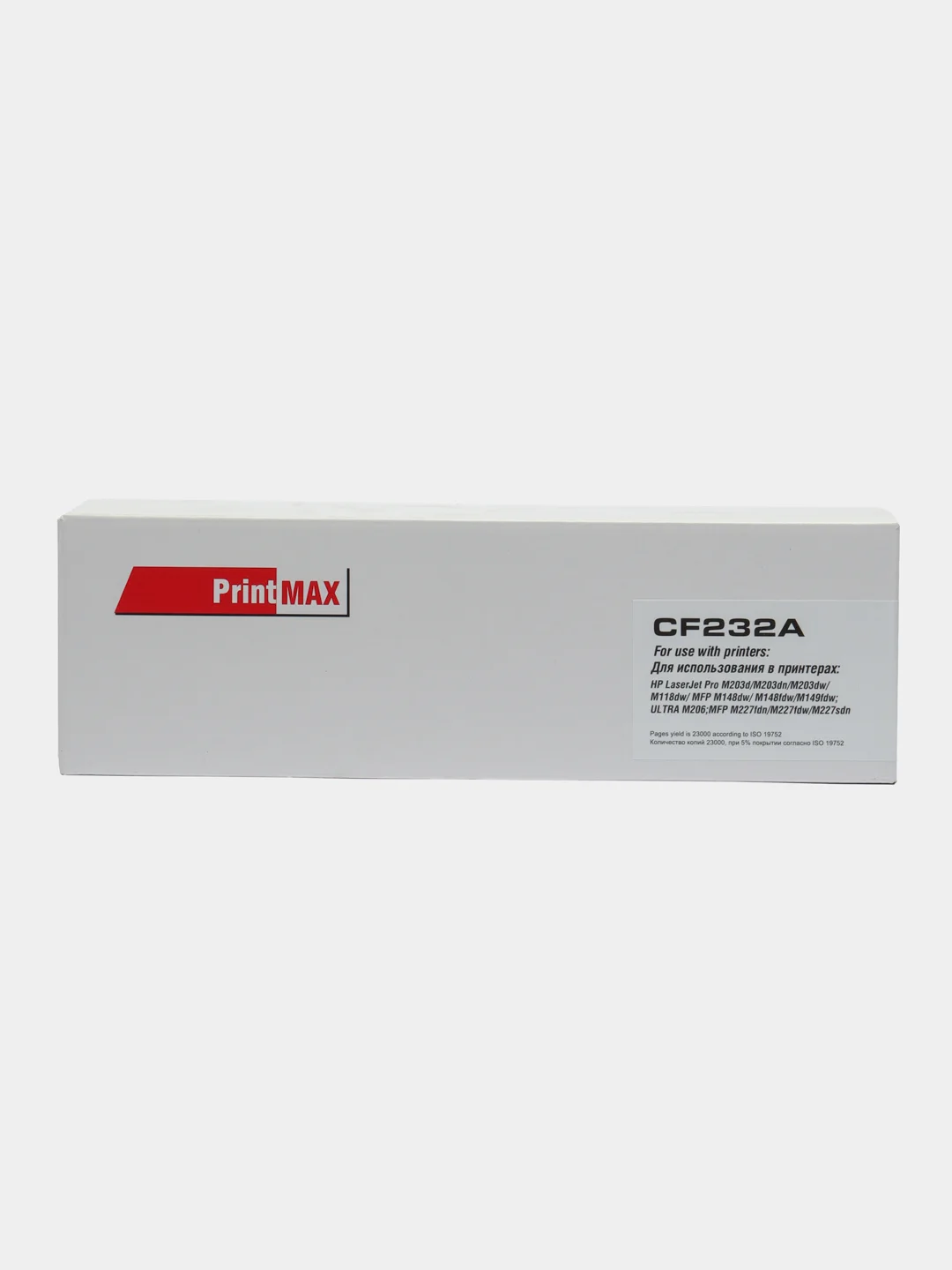 Совместимый фотобарабан Printmax (CF232A) для HP LJ Pro M203/ M227, 23000 стр