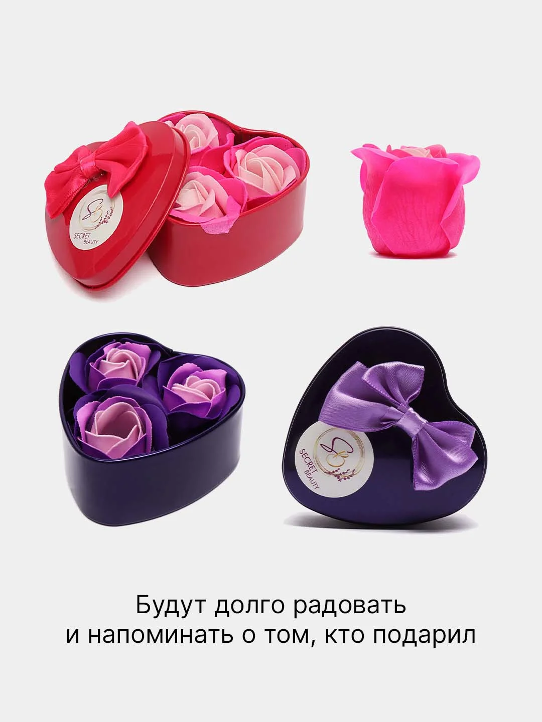 Мыльные розочки в подарочной металлической коробке с бантом "Сердце", 3 розы