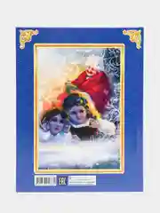 Детская книга "Читаю сам. Сказки Андерсена" 32 стр. Проф-Пресс