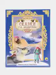 Детская книга "Читаю сам. Сказки Андерсена" 32 стр. Проф-Пресс