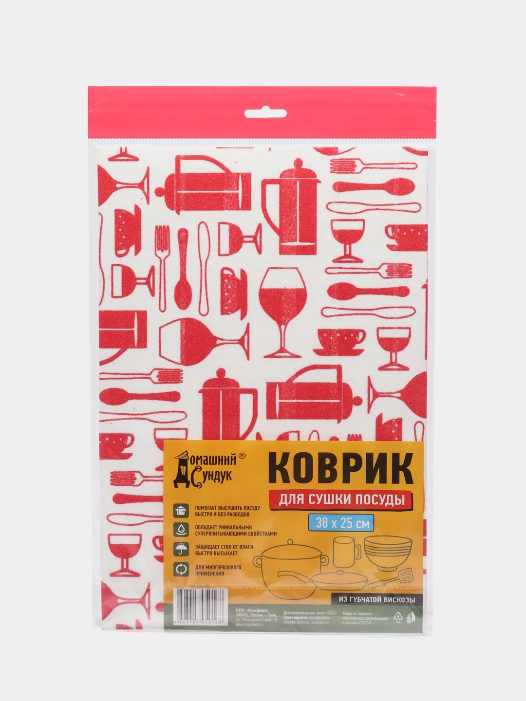 Красный коврик для сушки посуды из губчатой вискозы, 30х40 см и 38х25 см