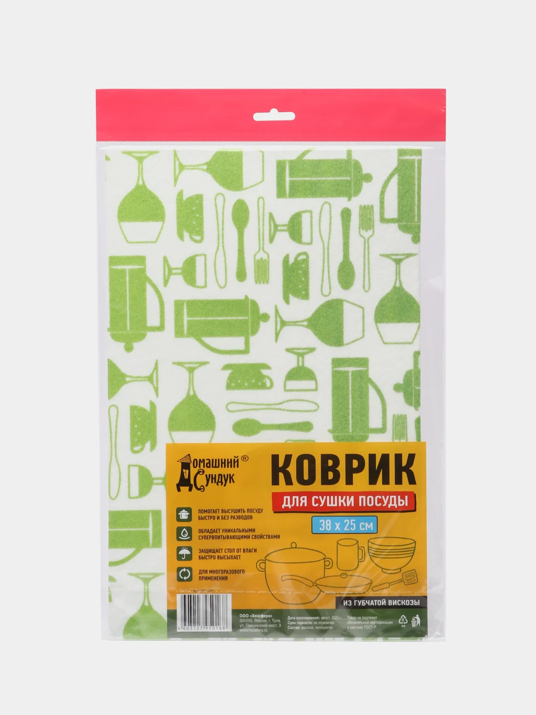 Лайм коврик для сушки посуды из губчатой вискозы, 30х40 см и 38х25 см