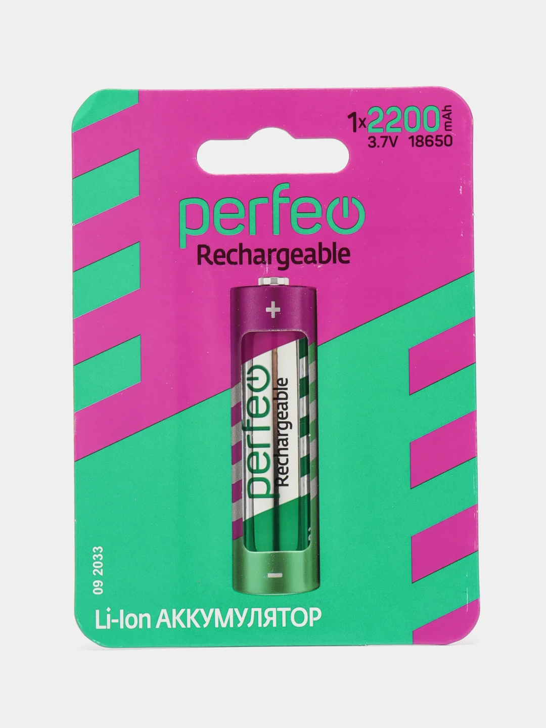 Аккумуляторная батарейка 18650, Perfeo, литий-ионная Li-ion, 3.7V