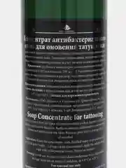 Концентрат антибактериального мыла для тату Traditional Soap Tattoo Pharma