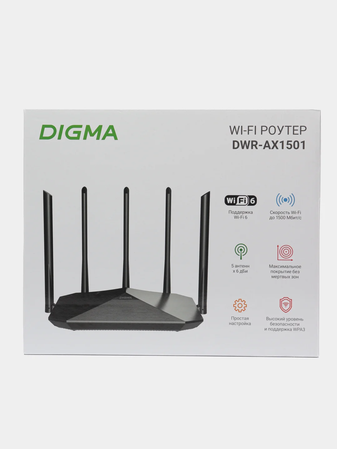 Wi-Fi роутер Digma DWR-AX1501, AX1500, черный