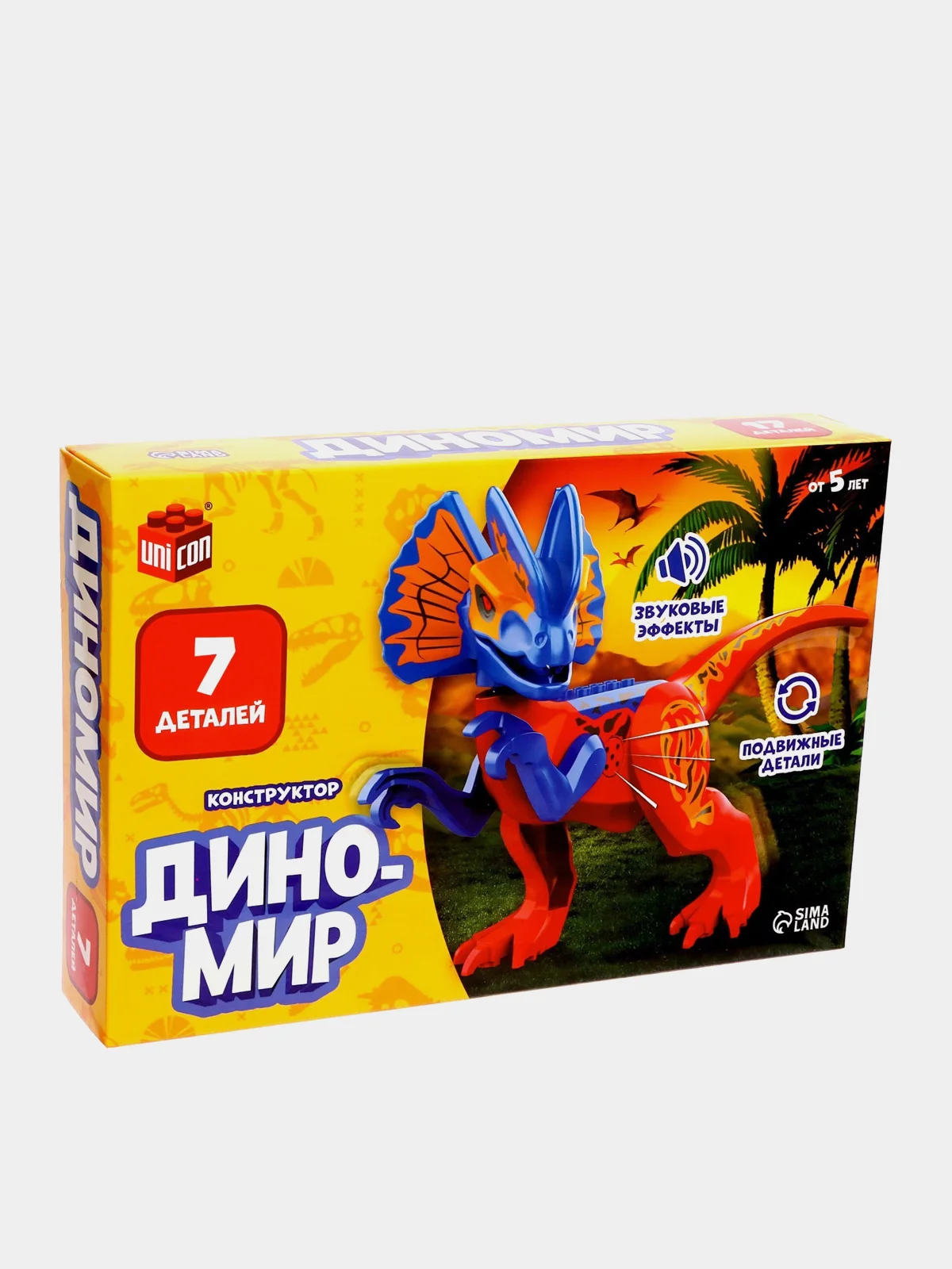 Алый конструктор Динозавр со звуковыми эффектами, Серия Дино мир
