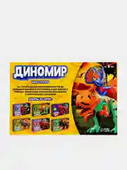 Алый конструктор Динозавр со звуковыми эффектами, Серия Дино мир