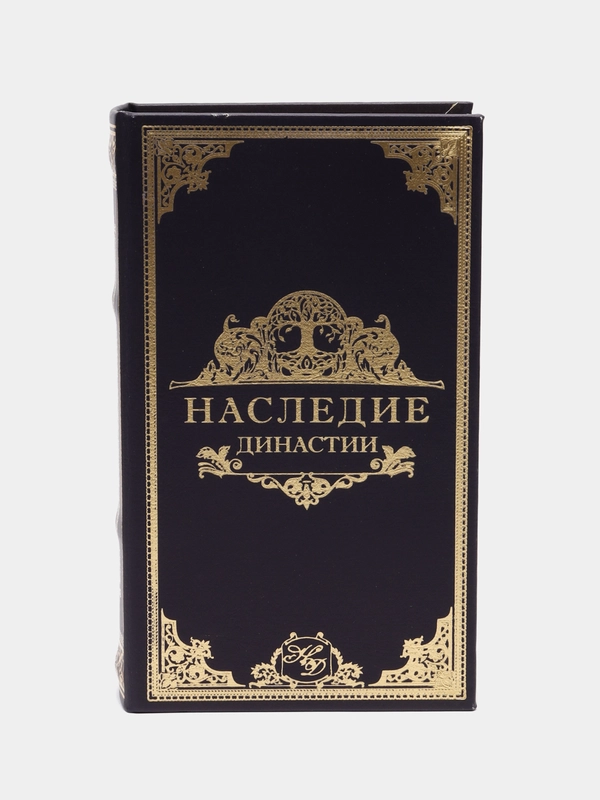 Сейф-книга, шкатулка "Наследие династии", 21 х 13 х 5 см, дерево, кожзам