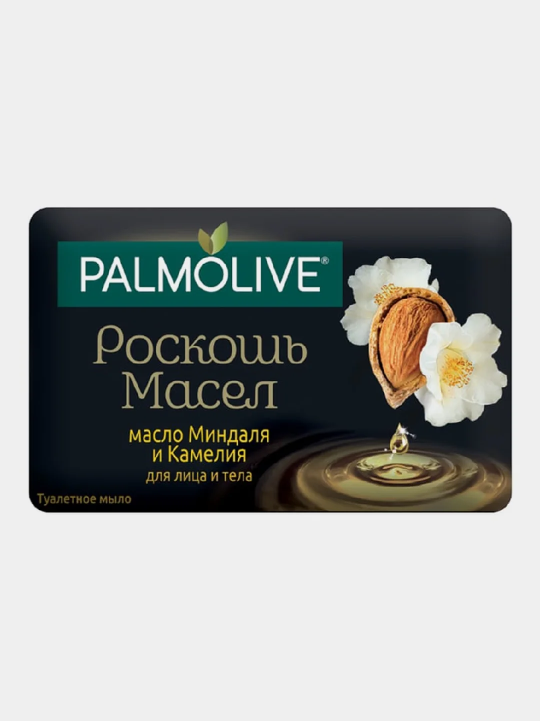 Мыло Palmolive Роскошь масел, Масло миндаля и Камелия, 90г