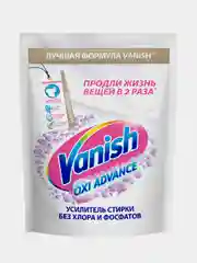 Пятновыводитель-отбеливатель Vanish Oxi Advance, 250г