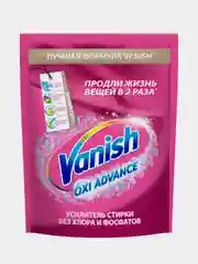 Пятновыводитель-отбеливатель Vanish Oxi Advance, 250г