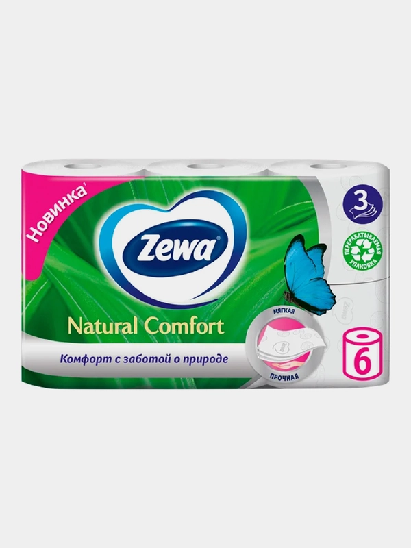 Туалетная бумага Zewa Natural Comfort, 3 слоя, 6 рулонов