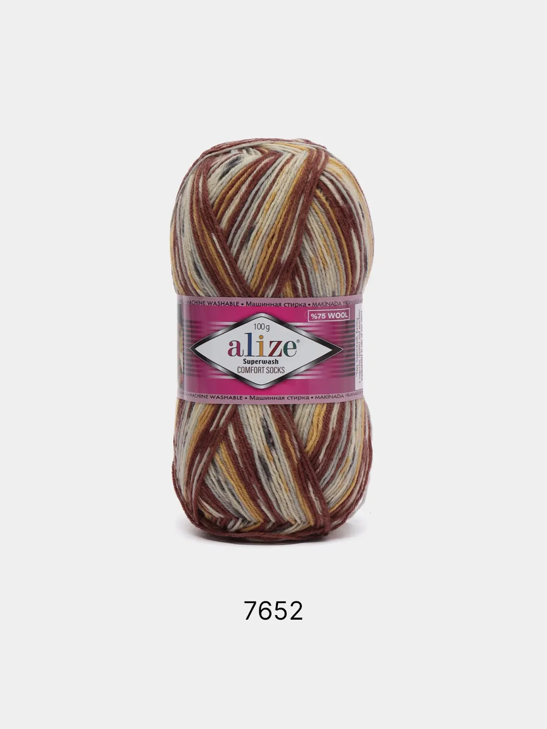 Бежевый пряжа носочная Alize Superwash Comfort Socks, 75% шерсть 25% полиамид, 100 г, 420 м