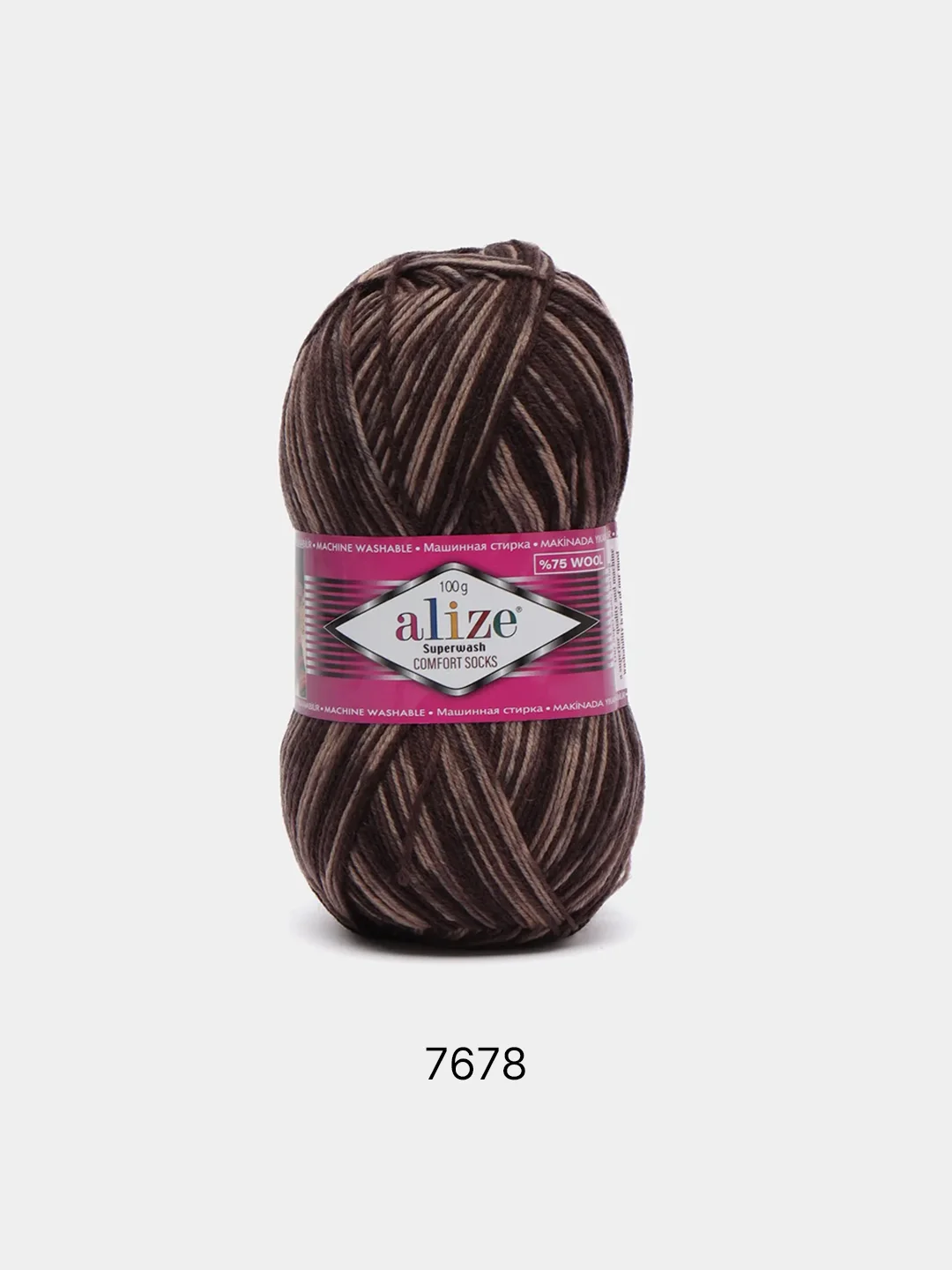 Коричневый пряжа носочная Alize Superwash Comfort Socks, 75% шерсть 25% полиамид, 100 г, 420 м