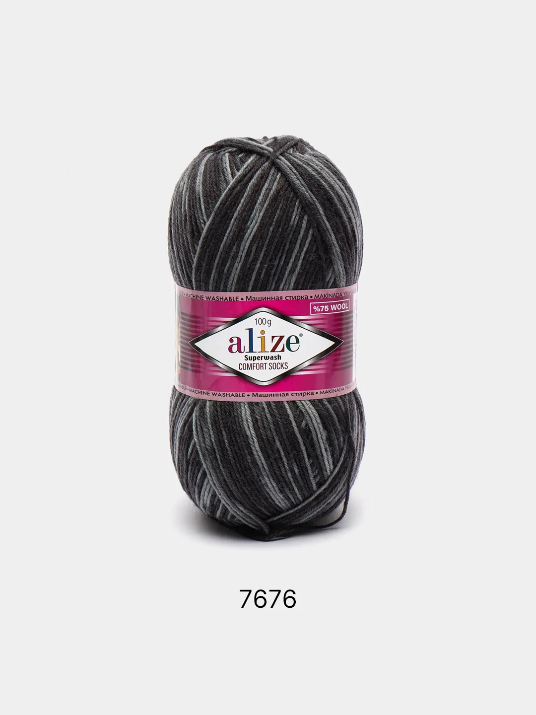 Песочный хаки пряжа носочная Alize Superwash Comfort Socks, 75% шерсть 25% полиамид, 100 г, 420 м