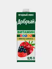 Напиток сокосодержащий Добрый Ягодный микс обогащенный витаминами, 950 мл