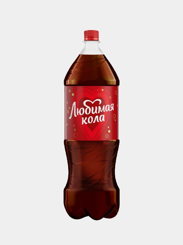 Газированный напиток Любимая Кола, 2л
