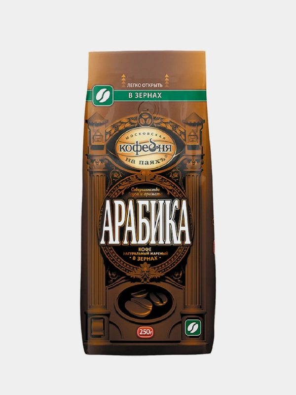 Кофе в зернах Московская кофейня на паяхъ, Арабика, 250г