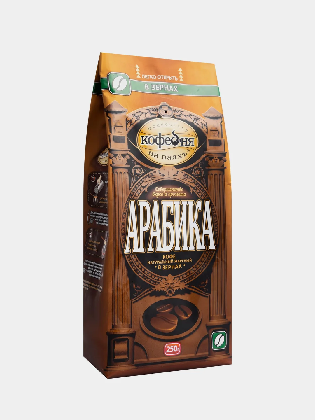 Кофе в зернах Московская кофейня на паяхъ, Арабика, 250г