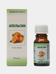 Масло Апельсин эфирное 10 мл x1