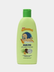 Масло Мое Солнышко д/массажа,с рождения , 200 мл