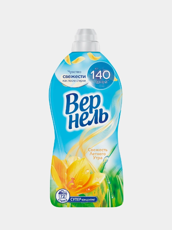Кондиционер для белья Вернель Свежесть летнего утра, 1.82л
