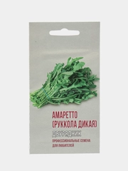 Семена Рукола Дикая Двурядник Амаретто (многолетняя) Два урожая в сезон, Индау Диковина