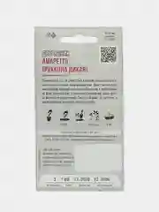 Бирюзовый семена Рукола Дикая Двурядник Амаретто (многолетняя) Два урожая в сезон, Индау Диковина