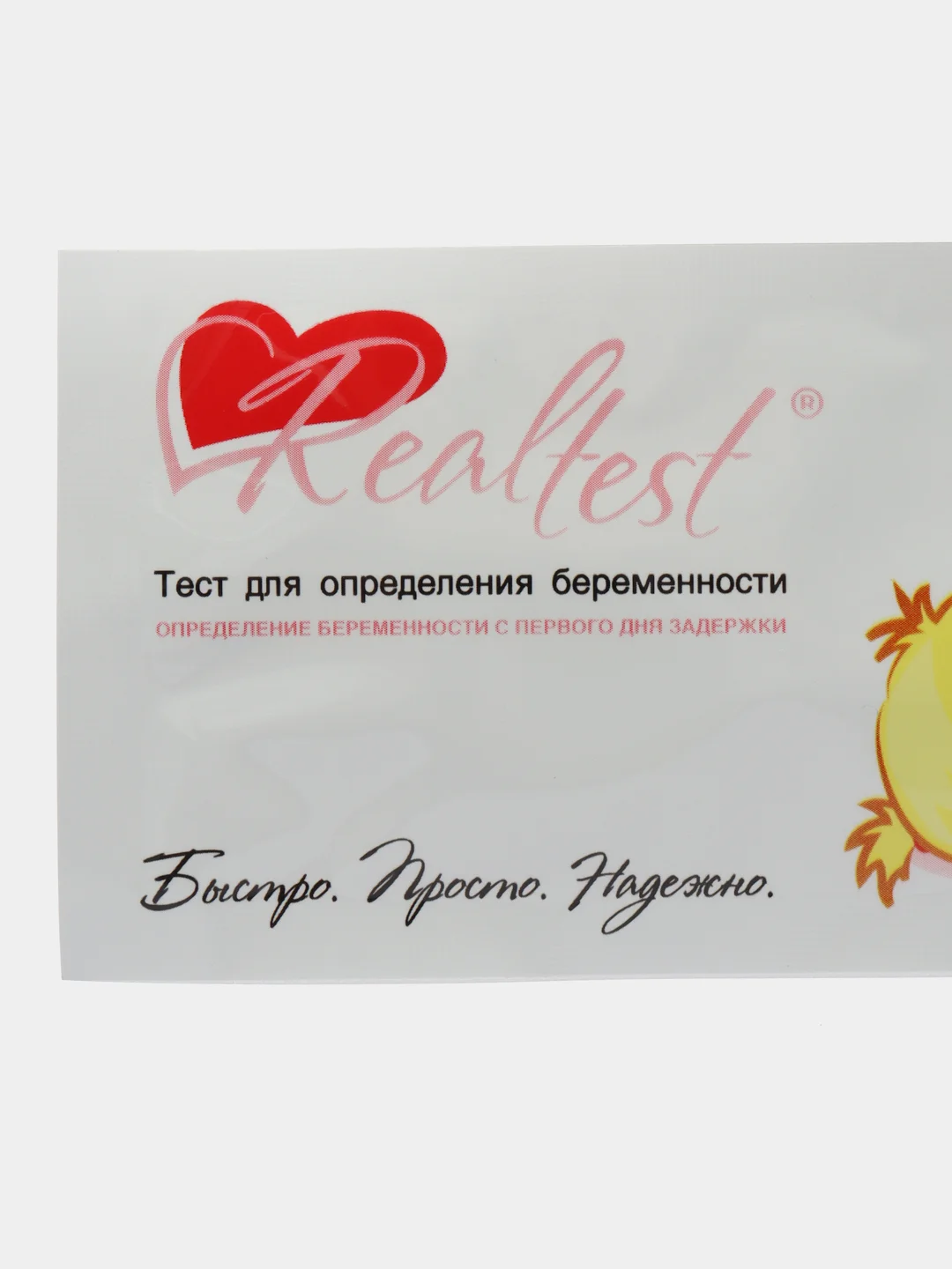 Тест на опред беремен РеалТест x1