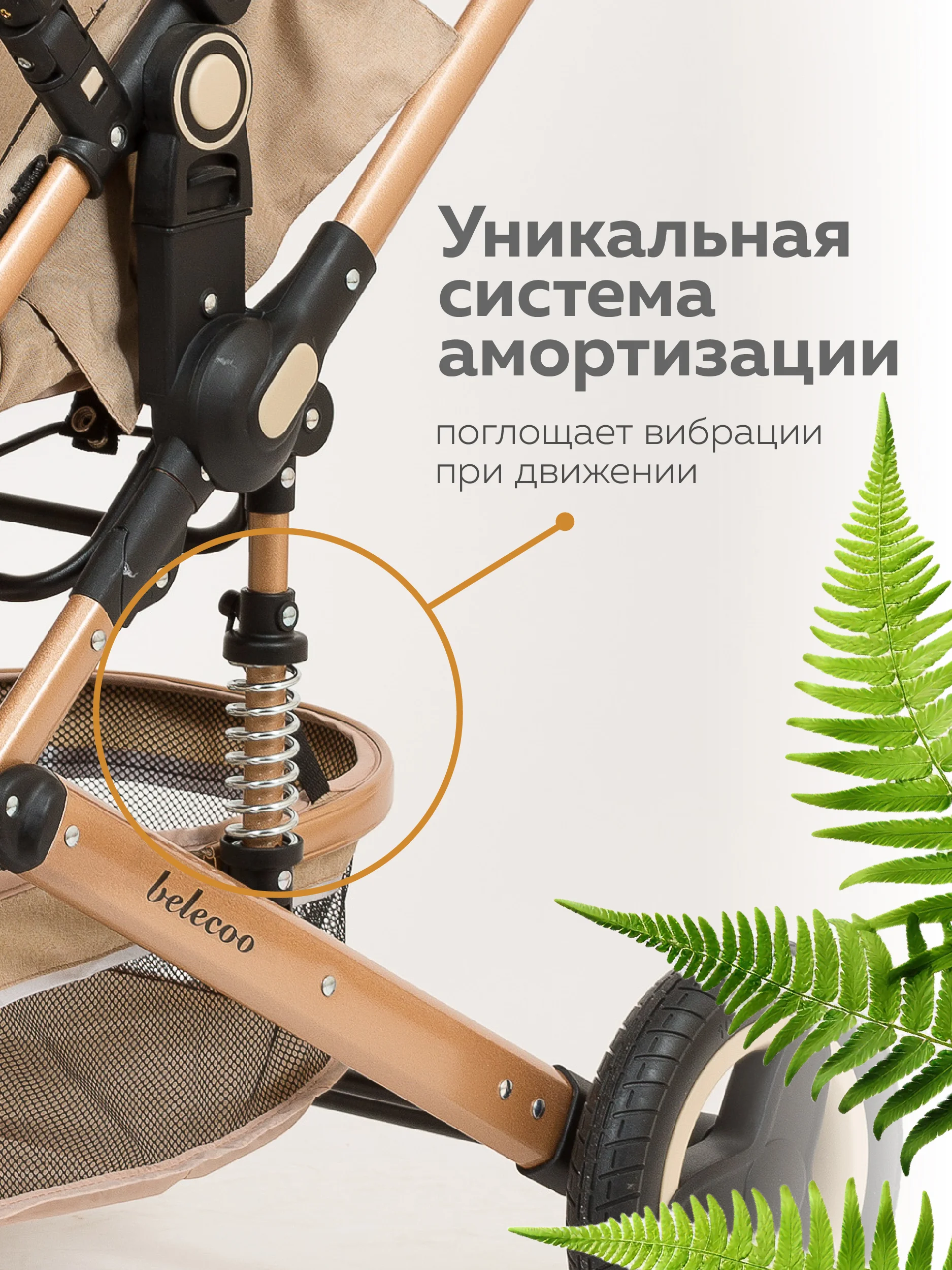 Бежевый коляска для новорожденных 3 в 1 трансформер с автолюлькой