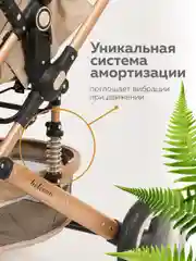 Бежевый коляска для новорожденных 3 в 1 трансформер с автолюлькой